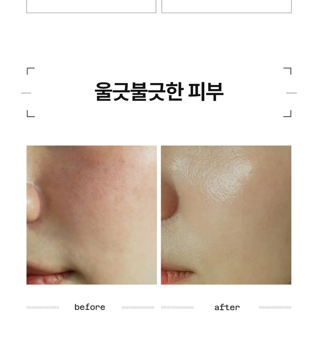 [도화지비비/뽐니Pick] 아떼 PDRN 비비크림 35ml 2종 단품/기획(+팁치크 증정) 상세페이지 30